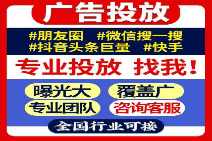 案例剖析：SEM竞价托管如何实现业绩翻倍